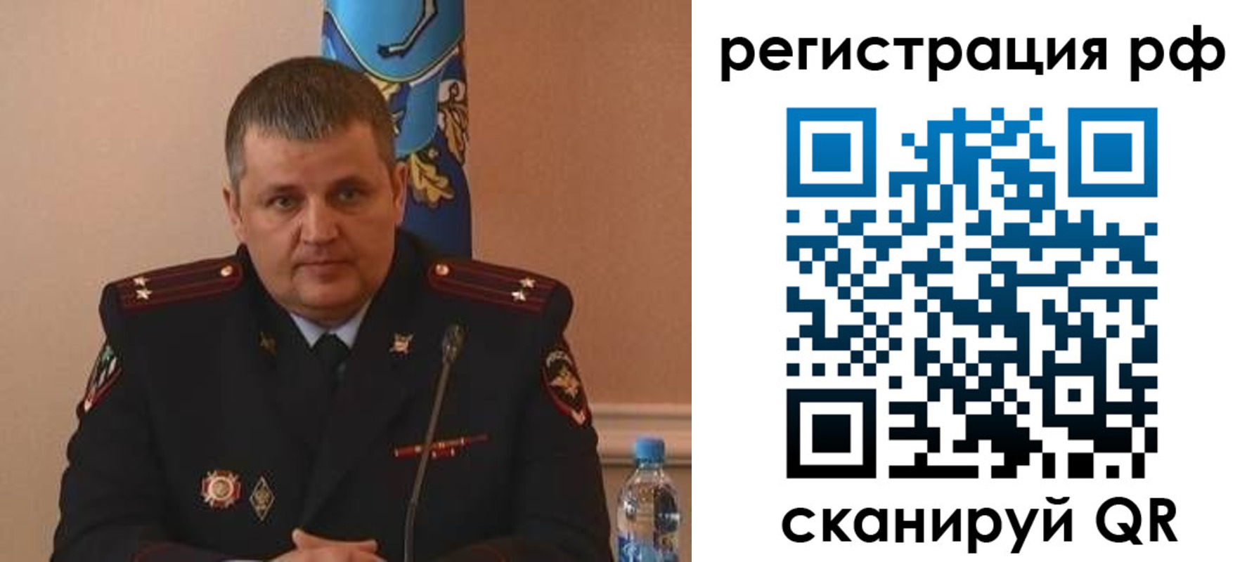 временная регистрация надежно в Таре