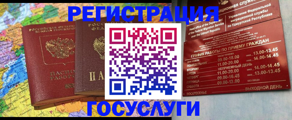 найти адрес прописки в Таре